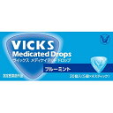 【送料込・まとめ買い×4個セット】大正製薬 ヴィックス メディケイテッドドロップ ブルーミント 20個入
