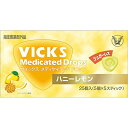 【送料無料・まとめ買い×3個セット】大正製薬 ヴィックス メディケイテッドドロップ シュガーレス ハニーレモン 25個入