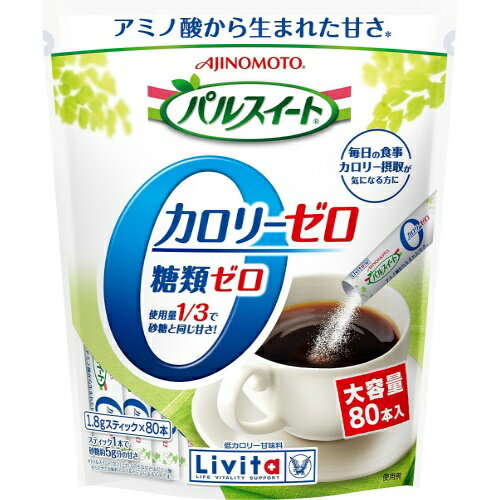 【送料込・まとめ買い×10個セット】大正製薬 パルスイートカロリーゼロ スティック 1.8g×80本入