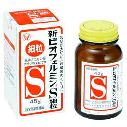 【送料込・まとめ買い×3個セット】大正製薬 新ビオフェルミンS細粒45g