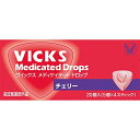 【送料込・まとめ買い×4個セット】大正製薬 ヴィックス メディケイテッドドロップ チェリー 20個入