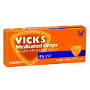 【送料込・まとめ買い×4個セット】大正製薬 ヴィックス メディケイテッドドロップ オレンジ 20個入