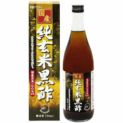 【送料込・まとめ買い×2個セット】井藤漢方製薬 国産 純玄米黒酢 720ml