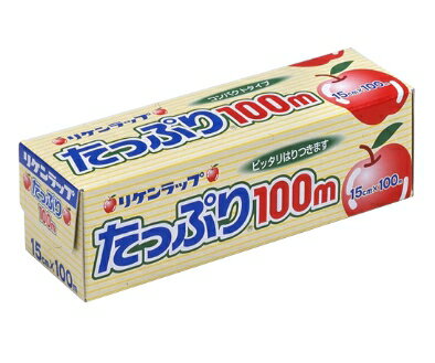 【令和・早い者勝ちセール】【プロ仕様】リケン たっぷりミニミニ 15cm×100M ( 食品用ラップ ) ( 4903381210159 )