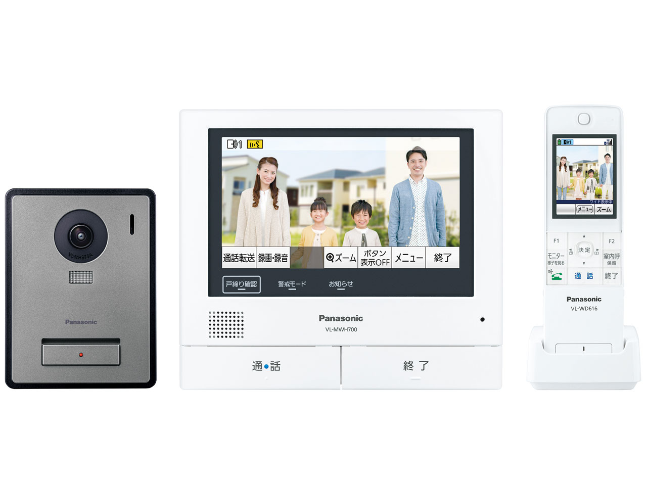 【延長保証対応】VL-SWZ700KF 外でもドアホン パナソニック テレビドアホン 電源コード式 7型モニター親機・玄関子機・子機各1台セット インターホン【送料無料】【新品】