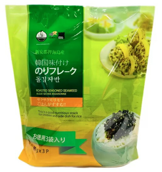 【1袋】韓国味付けのりフレーク 1袋(80g×3パック) イェマッ食品 ユネスコ登録新安郡押海島産 コストコ 業務用 おつまみ おやつ 韓国海苔 シェア お買い得 プレゼント 母の日 父の日 誕生日 ギフト 3,980円以上で送料無料