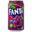 【1ケース30本】ファンタグレープ 350ml ×30缶 コストコ ソフトドリンク 炭酸ジュース 炭酸飲料 お買い得 安い 大容量 まとめ買い プレゼント 引っ...