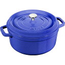 STAUB ピコ・ココットラウンドブルーベリー22cm 40508−228 40508-228 22cm 3,980円以上購入で送料無料(沖縄離島9,980円以...