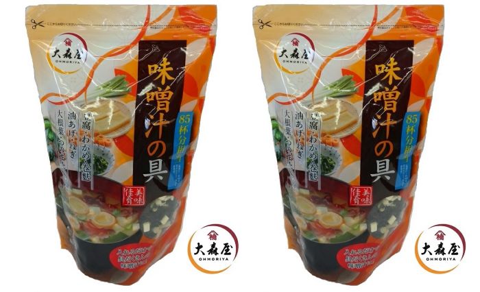 【2袋セット】大森屋 味噌汁の具 175g×2袋セット 85杯分 とうふ わかめ 巻麩 油揚げ ねぎ 大根葉 みそ汁の具 大容量 業務用 簡単 手軽 インスタン...