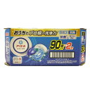 【1ケース2袋入】アリエール ジェルボールPRO 90個入り×2袋 コストコ 大容量 お買い得 3,980円以上購入で送料無料(沖縄離島9,980円以上)