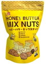 【1袋】ハニーバターミックスナッツ Honey Butter Mix Nuts 500g コストコ 4種ナッツ ハニーバター味 おやつ おつまみ コストコ 大容...