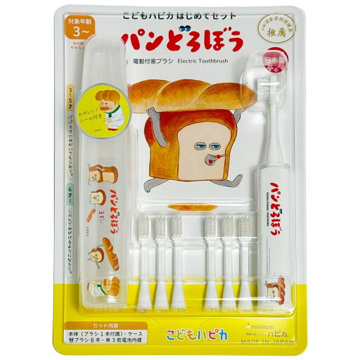 こどもハピカ はじめてセット パンどろぼう キャラクター 電動歯ブラシ 替ブラシ6本 バッテリー式 電動歯ブラシ・ケース・替えブラシ6本付き コストコ 3,980円以上購入で送料無料(沖縄離島9,980円以上) こどもハピカ はじめてセット パンどろぼう キャラクター 電動歯ブラシ 替ブラシ6本 バッテリー式 電動歯ブラシ・ケース・替えブラシ6本付き コストコ 3,980円以上購入で送料無料(沖縄離島9,980円以上)