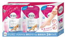 【1箱3本セット】 ヴィート ピュア バスタイム 除毛クリーム 敏感肌用 150gx3個 Veet Pure Hair Removal Cream ムダ毛処理 脱毛 除毛 むだ毛 敏感肌 コストコ 大容量 お買い得 3,980円以上購入で送料無料(沖縄離島9,980円以上)