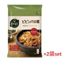 【2袋セット】ビビゴ ビビンバの素 コストコ 2人前 x 4パック×2袋 コストコ 人気 調味料 韓国 小分け 個包装 シェア プレゼント ギフト 3,980円...
