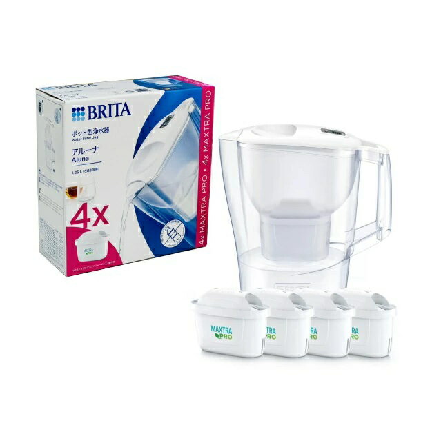 【本体+カートリッジ4個セット】 BRITA ポット型浄水器アルーナ1.25L マクストラプロ カートリッジ4個付き 冷蔵庫 ネラルウォーター 飲料水 交換 コ...