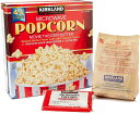 【1箱】KIRKLAND カークラン シグネチャー バター 電子レンジ用ポップコーン 93.5g×44袋 4.1kg コストコ 大容量 個包装 小分け お菓子 ...
