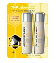 【2本セット】CNP シーエヌピーラボラトリー プロ P ミスト化粧水 250ml x 2 エイジングケア 乾燥肌 透明感 保湿 大風量 コストコ 人気 コスメ...