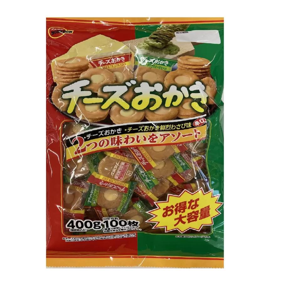【1袋】ブルボン チーズおかきアソート 400g 約100枚 チーズおかき & チーズおかき鮮烈わさび味 コストコ お菓子 おやつ おつまみ 大容量 個包装 小...