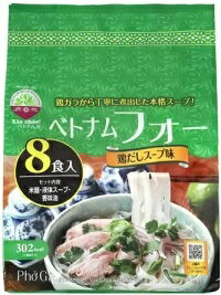 【1袋8食入】アイ・ジー・エム ベトナム フォー鶏だしスープ味 8食入り 即席 コストコ 人気 スープ 大容量 ダイエット ヘルシー 即席 簡単 インスタント エスニック お土産 プレゼント まとめ買い 3,980円以上購入で送料無料(沖縄離島9,980円以上)