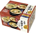 【1箱36食入】たまご1個で 3種の茶碗蒸しの素 2食分×18袋入 インスタント フリーズドライ コストコ 大容量 お買い得 簡単 時短 レンジで簡単 ずわい蟹...