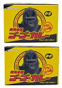 【2箱セット16食入】ゴーゴーカレー 中辛 155g×8袋入×2箱 コストコ レトルト食品 カレー ビーフカレー 中辛 非常食 人気 有名店 簡単調理 手軽 ま...