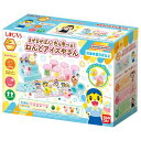 しまじろう まぜまぜぽん!色も学べる!ねんどアイスやさん !こどもちゃれんじ コストコ おもちゃ 知育玩具 粘土 男の子 女の子 3歳 人気 おままごと プレゼント クリスマス ハロウィン 誕生日 ギフト 子供 キッズ 3,980円以上購入で送料無料(沖縄離島9,980円以上)
