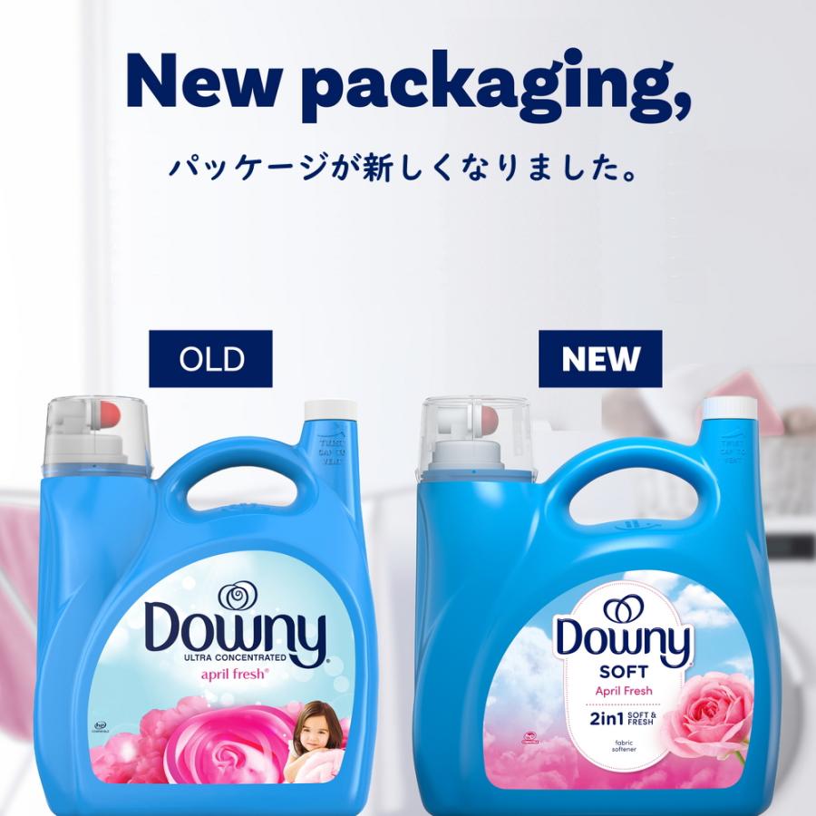 【1本4.45L】ウルトラ ダウニー エイプリルフレッシュ 衣料用柔軟剤 4.45L 257回分...