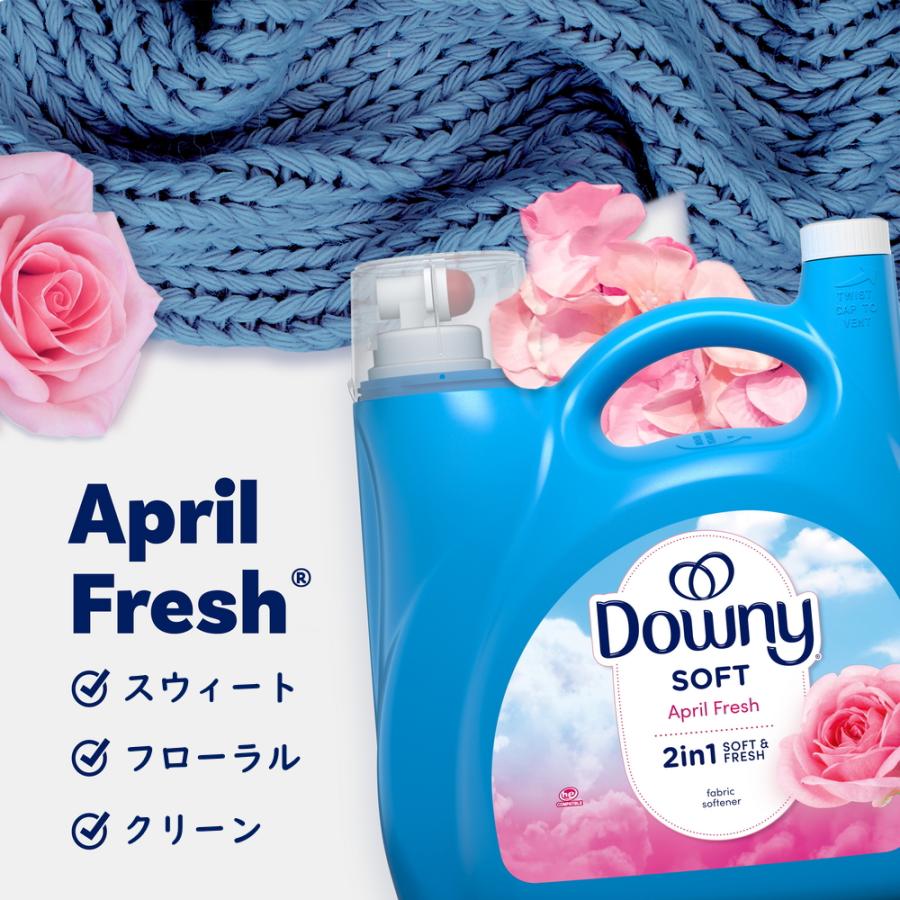 【1本4.45L】ウルトラ ダウニー エイプリルフレッシュ 衣料用柔軟剤 4.45L 257回分...