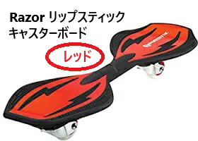 楽天市場】razor ripstik ripsterの通販 楽天市場】razor ripstik ripsterの通販