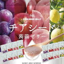 【1袋60個入】チアシード蒟蒻ゼリー 60個入 コストコ こんにゃくゼリー 蒟蒻ゼリー ゼリー 480g 健康 健康補助食品 人気 個包装 お菓子 プレゼント ...