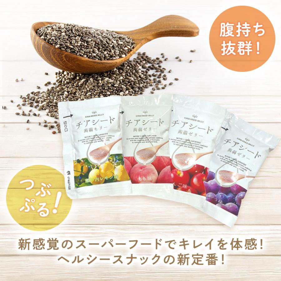 【1袋60個入】チアシード蒟蒻ゼリー 60個入 コストコ こんにゃくゼリー 蒟蒻ゼリー...
