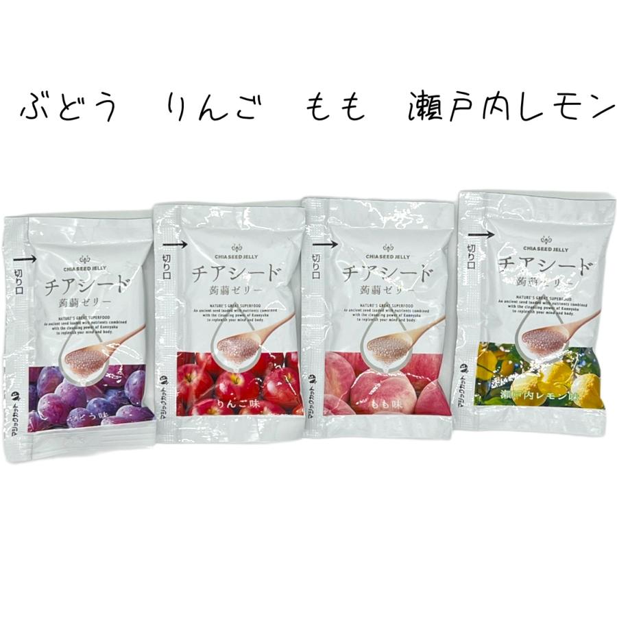 【1袋60個入】チアシード蒟蒻ゼリー 60個入 コストコ こんにゃくゼリー 蒟蒻ゼリー...