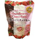 【1袋3種アソート】苺まるごとチョコ包み ストロベリーチョコ 3種アソート410gフリーズドライ コストコ チョコ お菓子 個包装 シェア 小分け ハロウィン ...