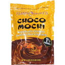 【1袋】ハワイ アイランド プリンセス チョコレート あられ CHOCO MOCHI チョコもち 680g コストコ Hawaii 人気 チョコ お菓子 ハロウ...