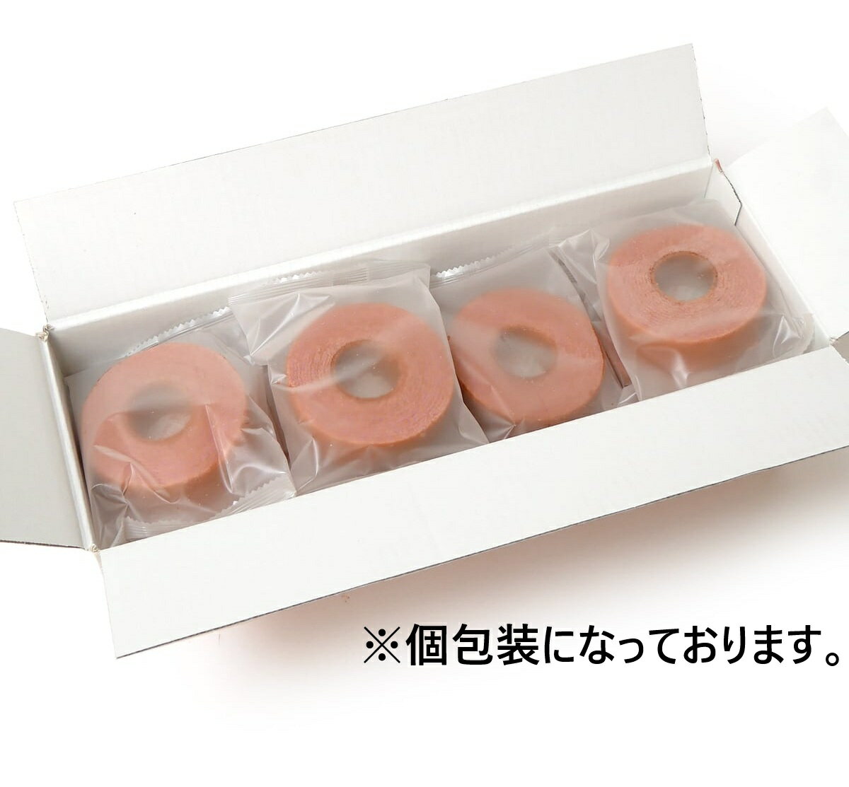 【2箱セット32個入】千年屋 しっとりなめらかおとなのばうむ。いちご味 16個入×2箱セット コストコ お菓子 おやつ 個包装 小分け シェア ばらまき プレゼント 誕生日 ハロウィン クリスマス バレンタイン ホワイトデー ギフト 母の日 父の日 3,980円以上購入で送料無料