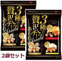 【2袋セット】きらら 3種の贅沢 チーズあられ 550g×2袋 チーズのり巻き 塩トリュフ カマンベール コストコ お買い得 大容量 せんべい パーティ チーズ...