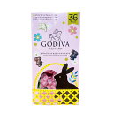 【1箱36粒入】ゴディバ ラビット チョコレート アソートメント 36粒入 コストコ 個包装 シェア Godiva クリスマス バレンタイン ホワイトデー 母の...