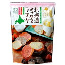 【1袋3種20枚入】北海道 3種ミックス ラスク 290g(20枚) コストコ 北海道産 小麦粉 個包装 シェア 小分け ハロウィン クリスマス バレンタイン ホワイトデー 誕生日 母の日 父の日 ギフト プレゼント 3,980円以上購入で送料無料(沖縄離島9,980円以上)
