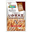 【1袋】いか天大王 ソフトあたりめフライ 450g 45g×10袋入り コストコ ビックパック 大容量 業務量 おつまみ 珍味 駄菓子 お菓子 個包装 小分け ...