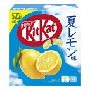【1箱522g】Nestle KitKat キットカット 夏レモン味 大容量 約45枚入 コストコ KITKAT ウエハース シェア 大容量 お菓子 ハロウィン クリスマス 誕生日 バレンタイン ホワイトデー プレゼント ギフト 土産 小分け 個包装 3,980円以上購入で送料無料(沖縄離島9,980円以上)