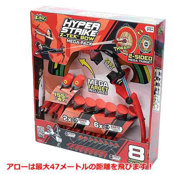 アットネクスト 楽天市場店のハイパーストライク Z-TEK ボウ レッド／ブルー HYPER STRIKE Z-TEK BOW MEGA PACK アーチェリー おもちゃ 玩具 弓矢セット 的付き ZiNG 子供 キッズ クリスマス 誕生日 プレゼント コストコ ハロウィン ギフト 3,980円以上購入で送料無料｜アングル3