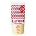 【1kg】キューピー マヨネーズ 赤キャップ 1kg 調味料 食品 業務用 コストコ 大容量 サラダ ドレッシング 料理 マヨ ディップ 調味料 BBQ アウトドア バーベキュー パーティー 3,980円以上購入で送料無料(沖縄離島9,980円以上)