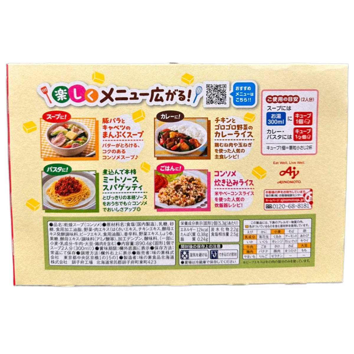 ��168�ġ�̣���� ���󥽥� �Ƿ� 5.3gx7����x24Ȣx1���å� �����ȥ� ��̳�� ������ �ޤȤ��㤤 Ĵ̣�� ���� �֥���� ��������̣ �� ������ ̣�դ� ��ʬ�� ������ ������ 3,980�߰ʾ����������̵��