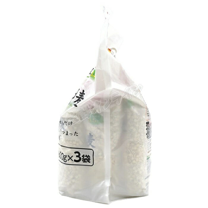 【特価】【2袋セット】はくばく 国産大麦 胚芽押麦 (800g x 3袋入) ×2袋 コストコ ...
