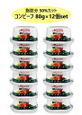 【12個セット】川商フーズ ノザキ 脂肪分 50%カット コンビーフ 80g×12個 コストコ コーンビーフ 牛肉 食品 非常食 サラダ ミート 人気 アウトド...
