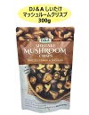 DJ&A しいたけ マッシュルームクリスプ 300g コストコ マッシュルーム フリーズドライ 野菜 おつまみ お菓子 おやつ ダイエット 健康 大容量 業務用 母の日 父の日 誕生日 ギフト プレゼント お土産 3,980円 以上購入で送料無料(沖縄離島9,980円以上)