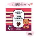【1箱510g】フランス ギモーヴ ハート型チョコマシュマロ 510g French Marshmallow コストコ トリュフドフランス 大容量 クリスマス バレンタイン ホワイトデー 母の日 父の日 誕生日 ギフト プレゼント お土産 お菓子 3,980円 以上購入で送料無料(沖縄離島9,980円以上)
