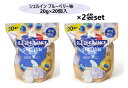 【冷蔵便】【2袋セット】シェルイン チーズ(ブルーベリー風味) 400g(20g×20個)×2袋セット ILE DE FRANCE コストコ 人気 大容量 おやつ おつまみ デザート 誕生日 ハロウィン クリスマス パーティー 母の日 父の日 プレゼント ギフト 3,980円以上購入で送料無料