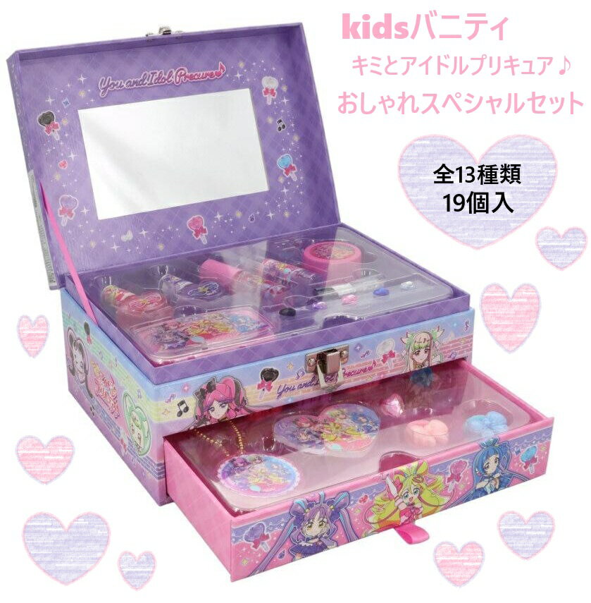 コストコのおもちゃ｜女の子が喜ぶクリスマスプレゼントのおすすめは？