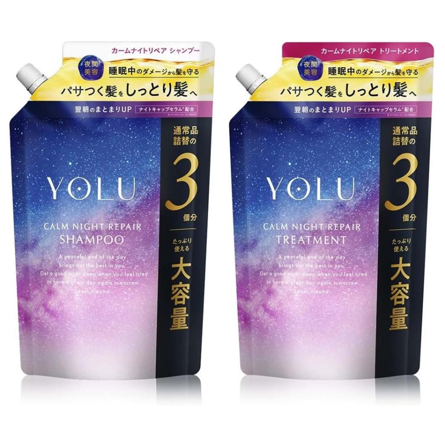 Rakuten - 【通常品詰替えの3個分】【2種セット】YOLU ヨル 夜間美容 カームナイトリペア シャンプー＆トリートメント セット 各種1110mL 大容量 詰替え ネロリ＆ピオニーの香り レフィル 超特大 コストコ プレゼント ギフト 誕生日 入学 引越 就職 新生活 3,980円以上購入で送料無料